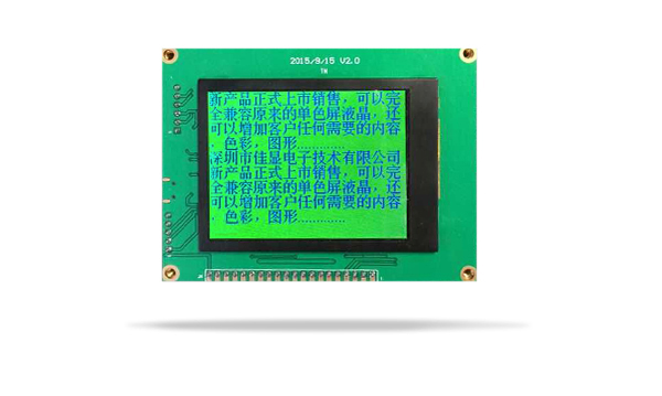 TFT液晶模塊JXD12864F-TFT TFT液晶模塊JXD12864F-TFT