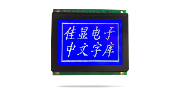 中文字庫液晶模塊JXD12864BF 蘭屏 中文字庫液晶模塊JXD12864BF 蘭屏