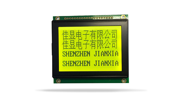 中文字庫液晶模塊JXD12864BF 黃綠屏 中文字庫液晶模塊JXD12864BF 黃綠屏