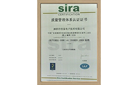 賽瑞國際認證中文