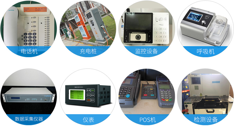 lcd液晶模塊應用